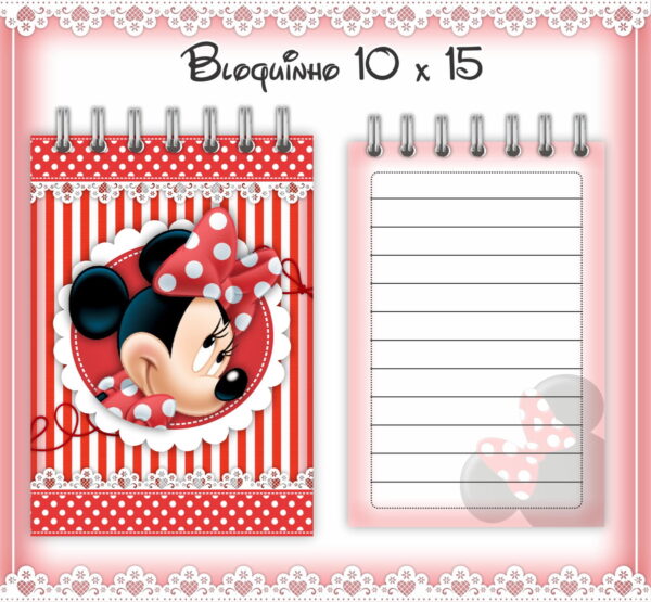 Livro do Bebê Minie Vermelha - Arquivo Digital - Imagem 2